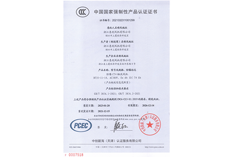 4949图库一资料中心