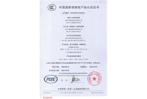 4949图库一资料中心